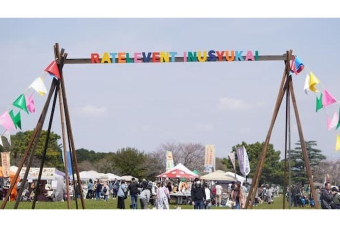 イベント